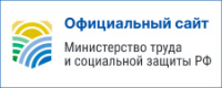 Мин труд