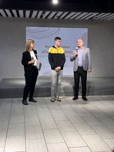 Открытие фотовыставки «Путь к успеху»