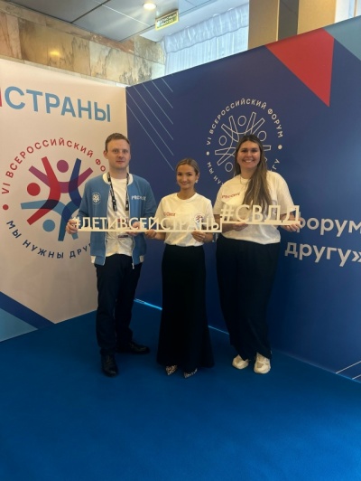VI Всероссийский форум выпускников детских домов «Мы нужны друг другу» состоялся в Москве VI Всероссийский форум выпускников детских домов «Мы нужны друг другу» состоялся в Москве