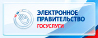 Региональный портал государственных услуг