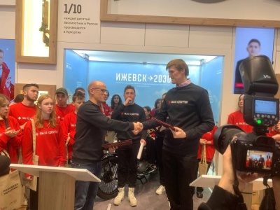 Международная выставка-форум «Россия»