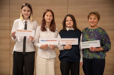 Социальная практика филиала Республиканского СРЦН высоко оценена Фондом поддержки детей! Социальная практика филиала Республиканского СРЦН высоко оценена Фондом поддержки детей!