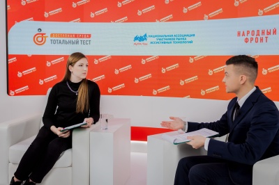 2 декабря стартовал Тотальный тест "Доступная среда"