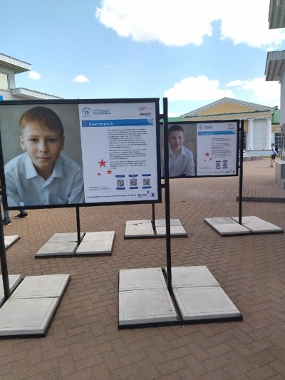 Открытие фотовыставки