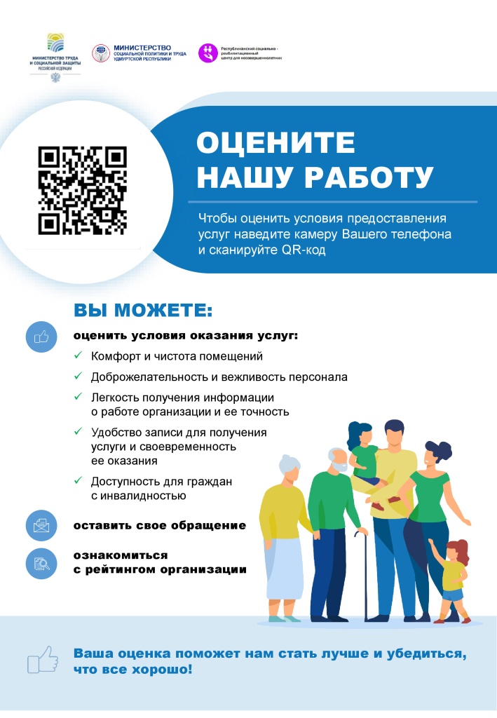 Плакат 1 _ А4 (pdf.io).jpg